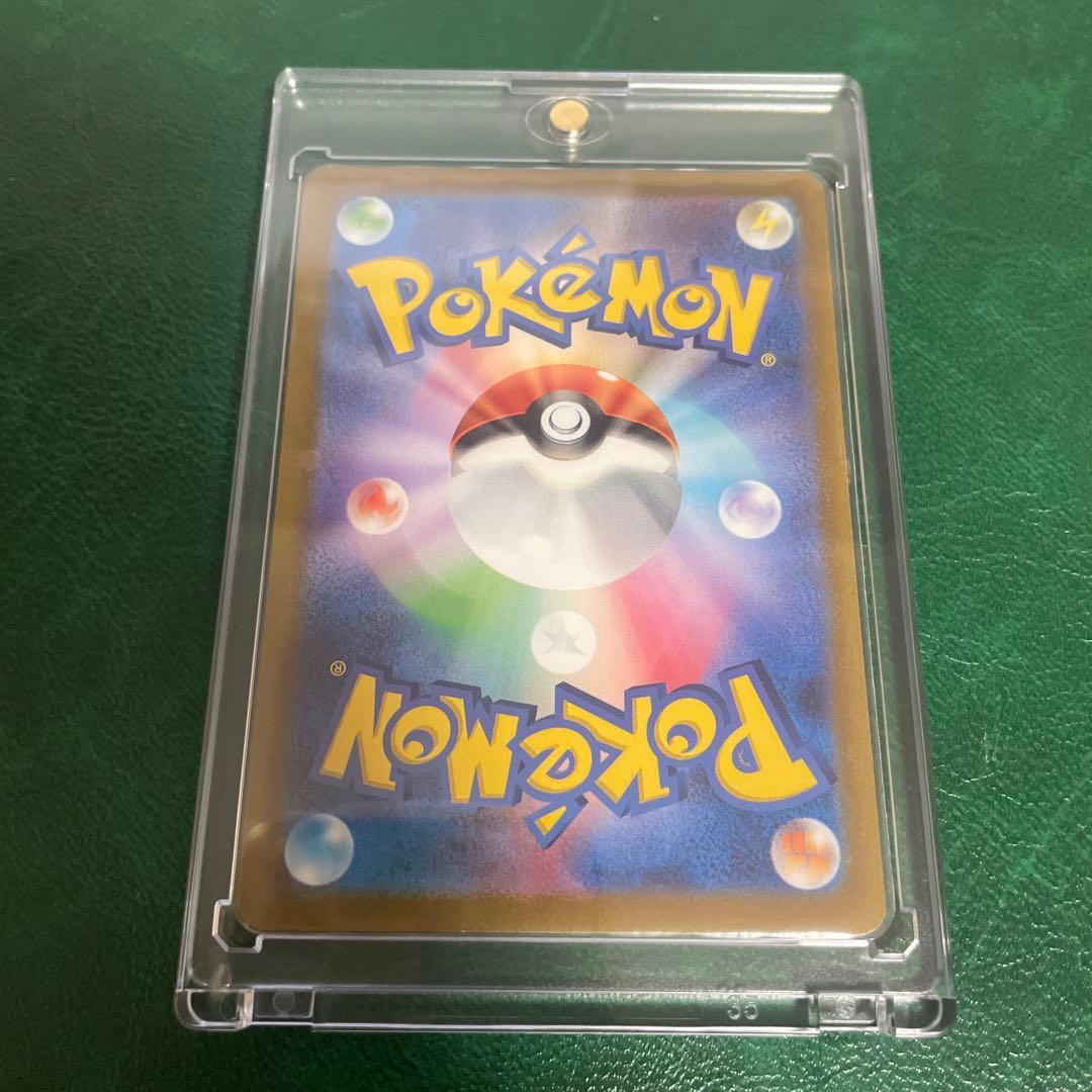 ピカチュウar vstarユニバース