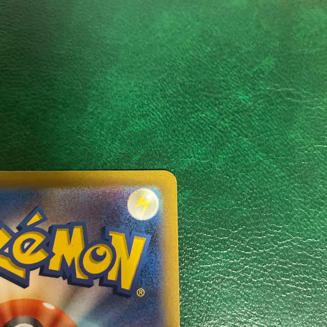 ピカチュウar vstarユニバース