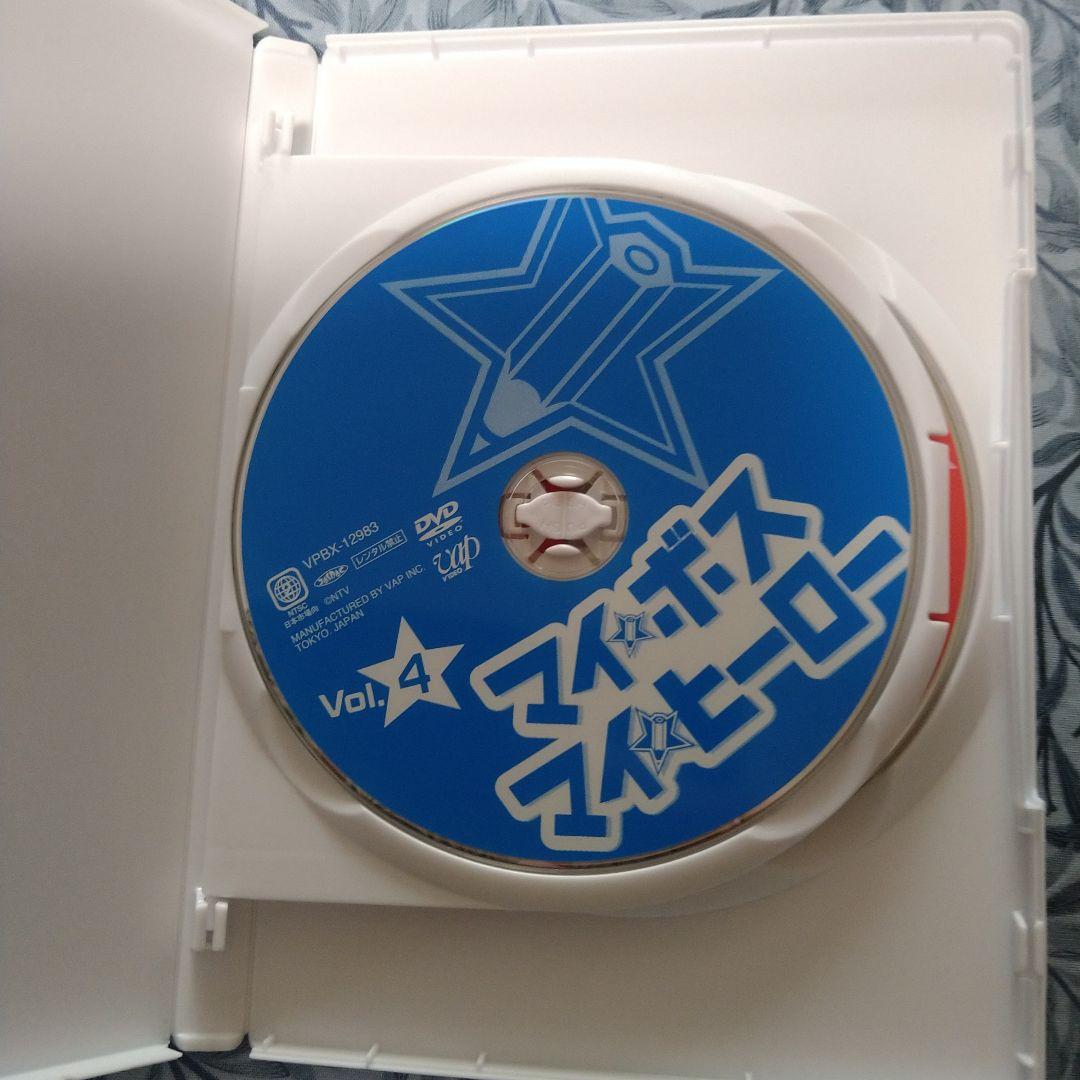 マイ☆ボス マイ☆ヒーロー DVD-BOX〈5枚組〉