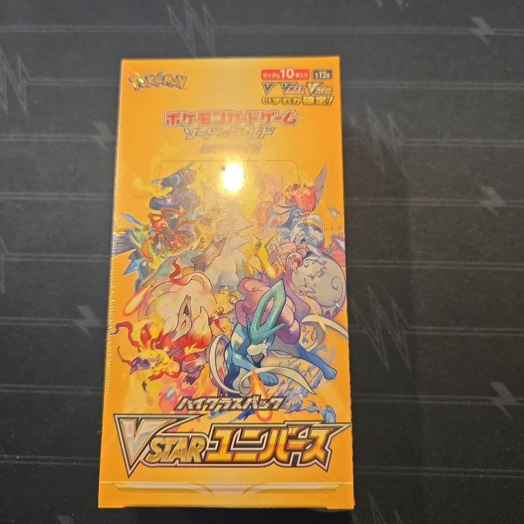 g*a様 【新品未開封】VSTARユニバース シュリンク付きBOX