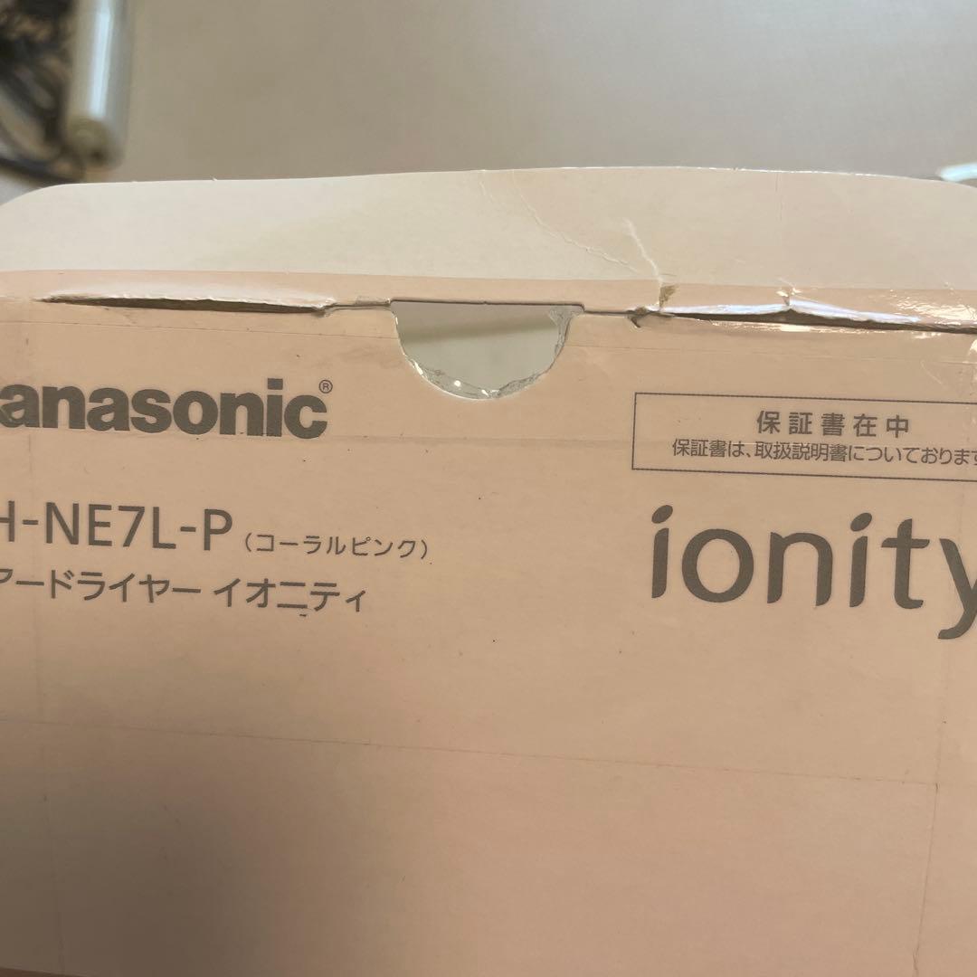 Panasonicionityイオニティ　ミネラルケア保証書付　大人気ピンク色
