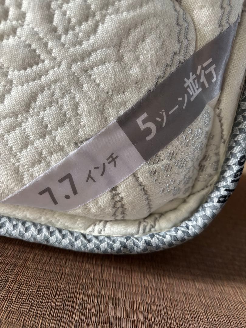 高級マットレス　サータ　グラスペディア120F1P7.7 シングルマットレス