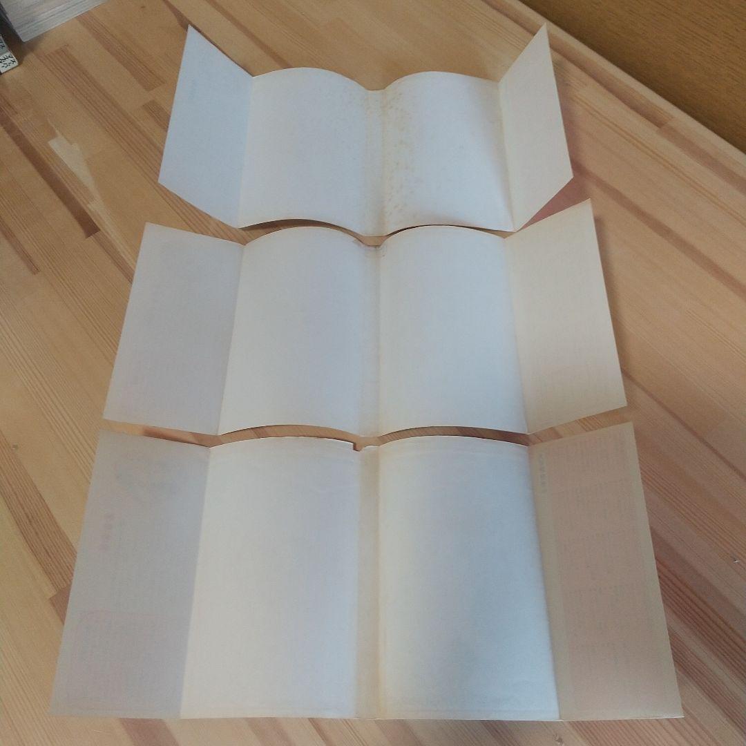 キャンディキャンディ　黒文字統一全巻セット　並下A　いがらしゆみこ　水木杏子