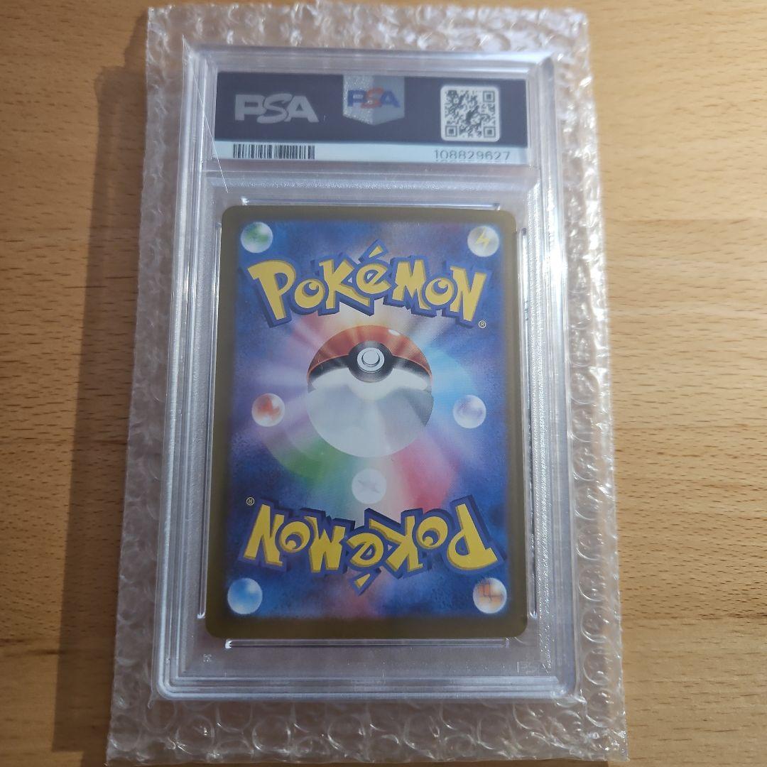 イーブイex 【PSA10】ポケモンカード ポケカ