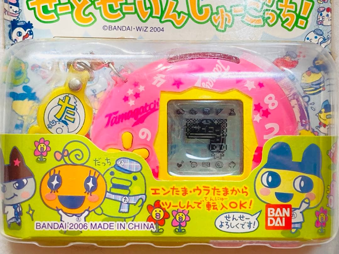 未開封 たまごっち たまごっちスクール せーとぜーいんしゅーごっち ピンク 外箱