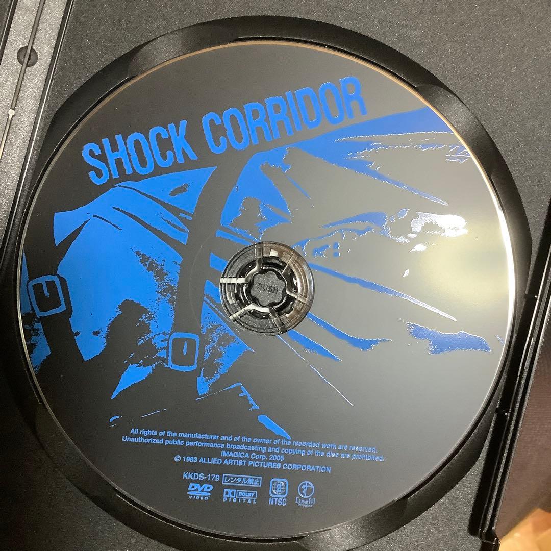 【廃盤】『ショック集団/裸のキッス/ストリート・オブ・ノー・リターン』(DVD)