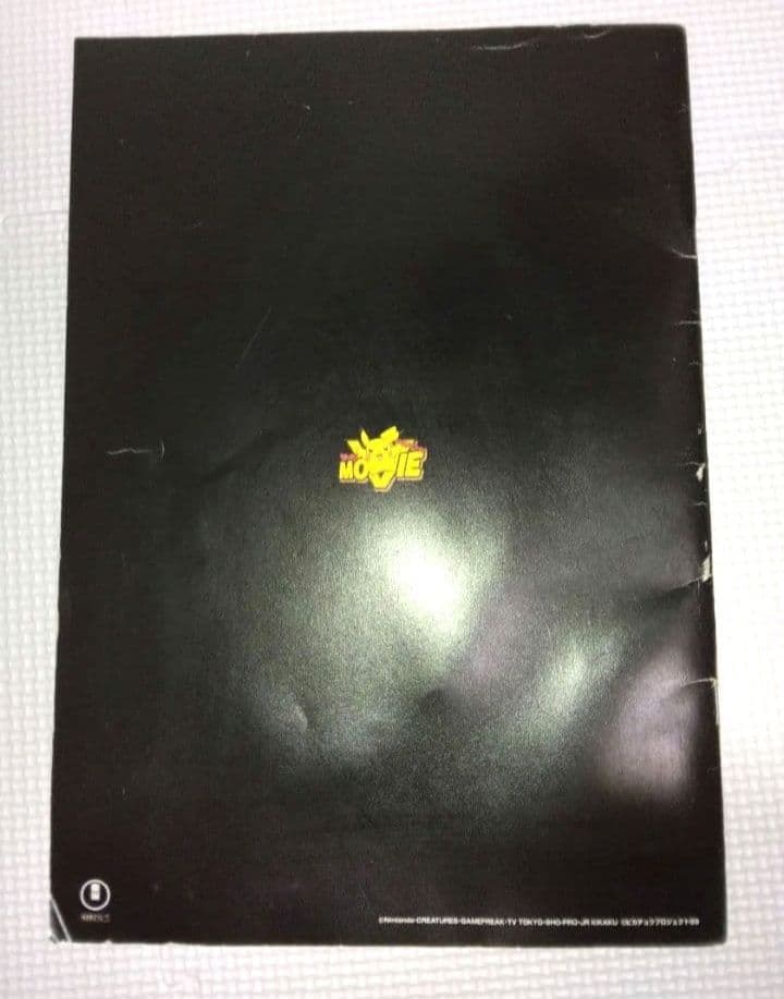 カード付き☆　ルギア爆誕　パンフレット　エラーカード　ポケモン　旧裏