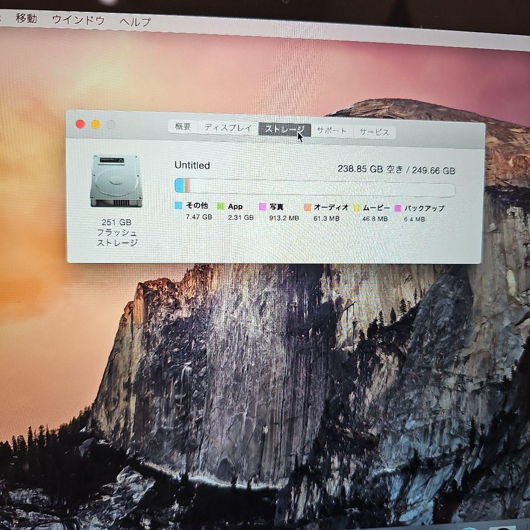 MacBook12インチ 2015