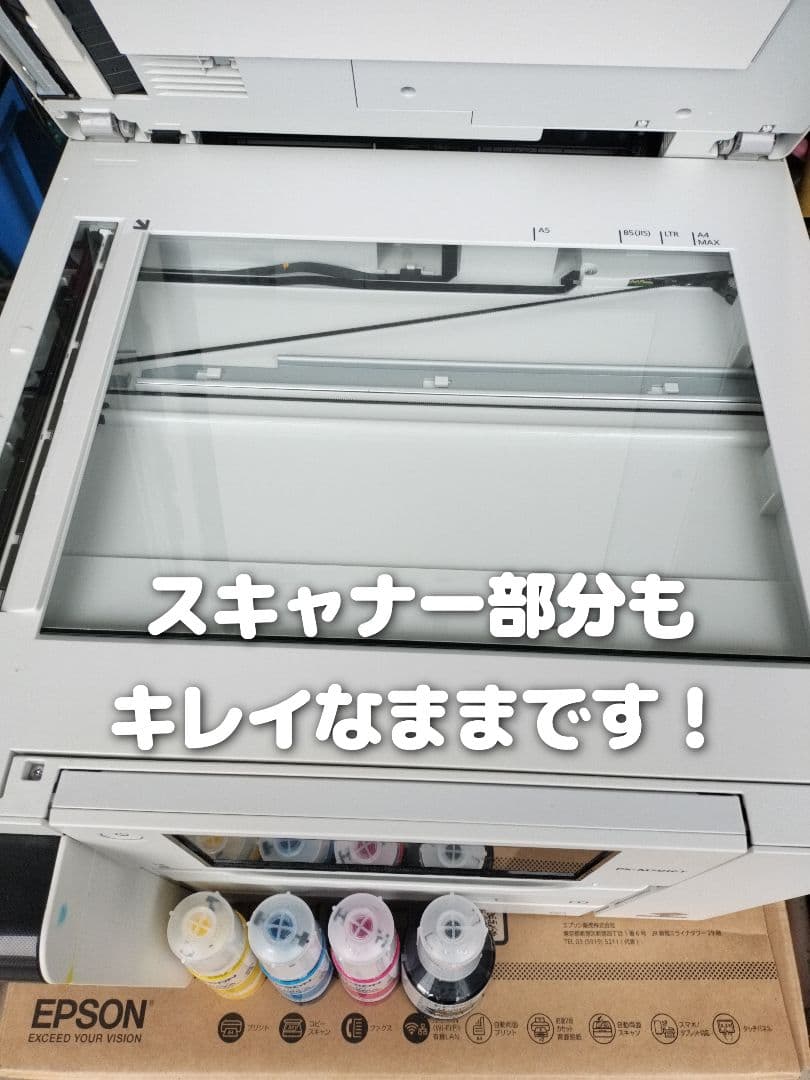 ほ*と様 【中古美品】Epson PX-M791FT 多機能プリンター 顔料イン