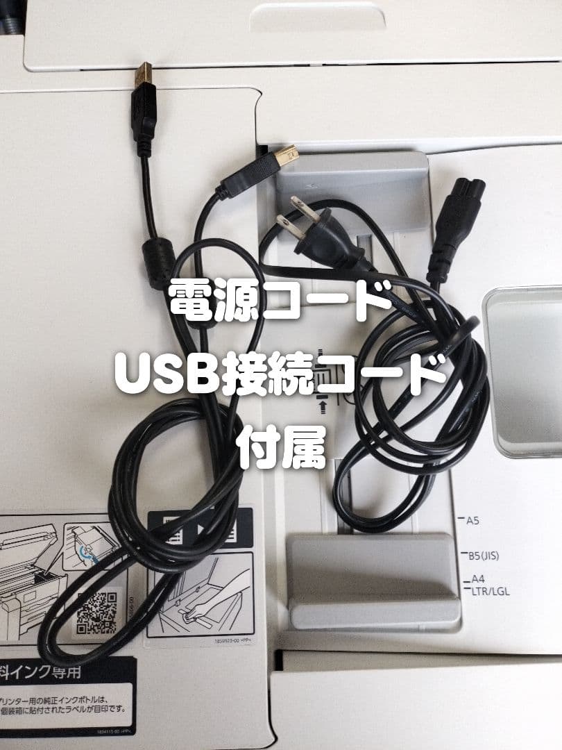 ほ*と様 【中古美品】Epson PX-M791FT 多機能プリンター 顔料イン