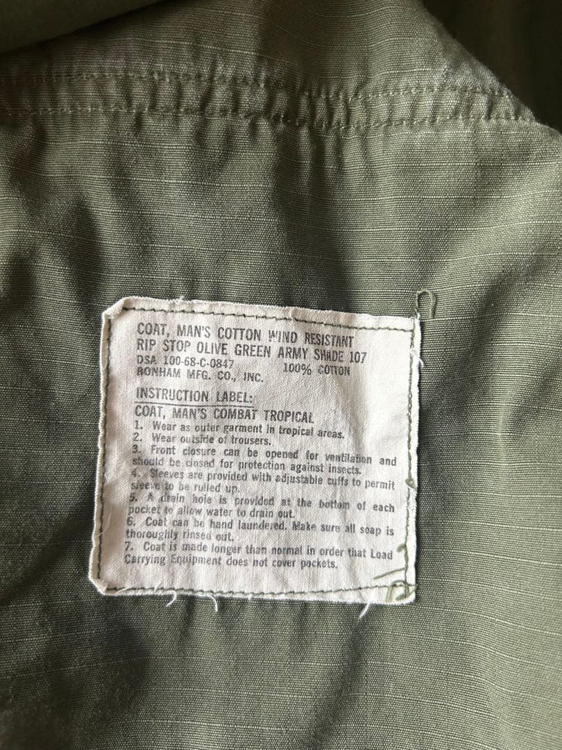 68年 L-R ジャングルファティーグ ジャケット 4th 米軍実物