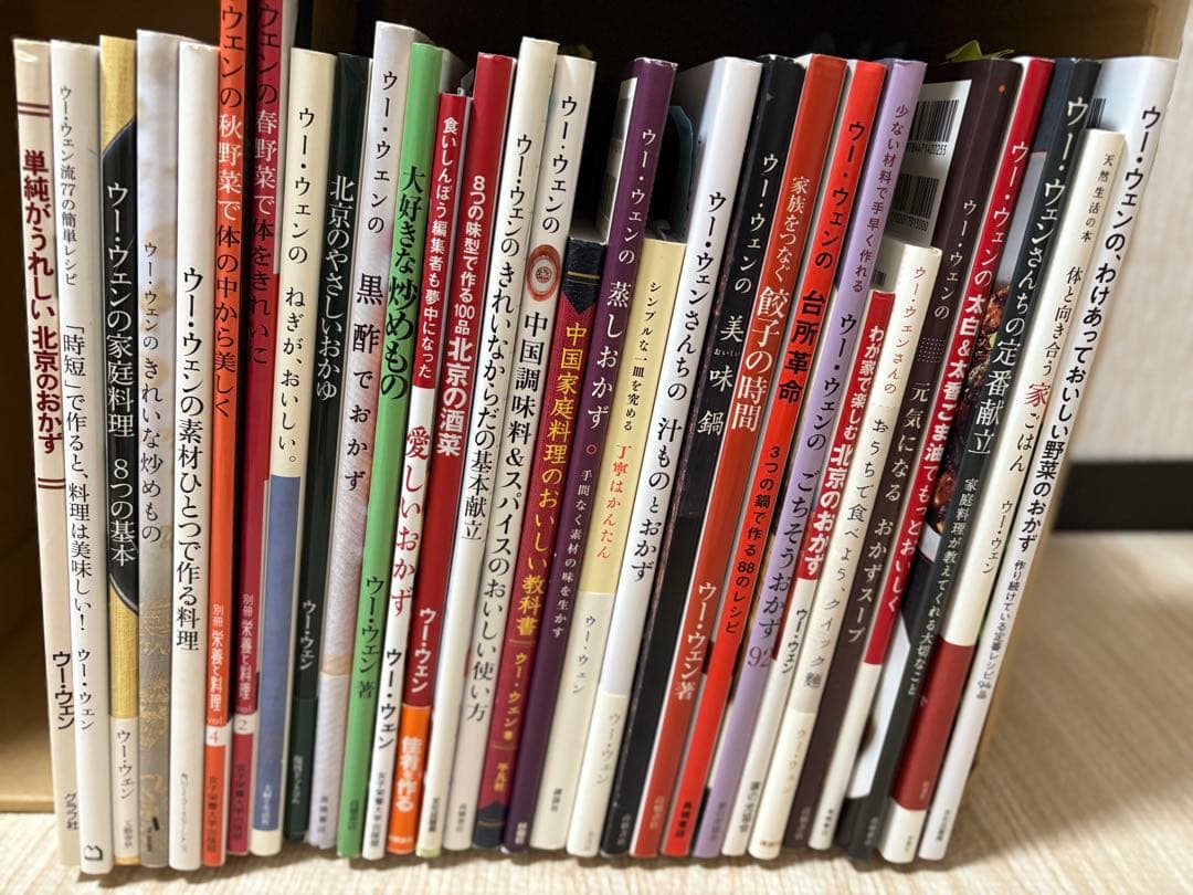 料理本　ウー・ウェン　30冊まとめ売り