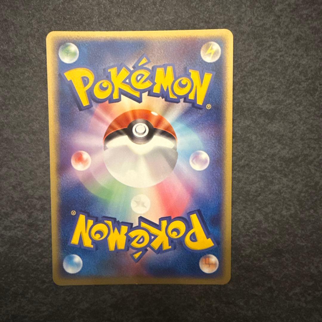 【美品】ピカチュウ 　WHF　003/015