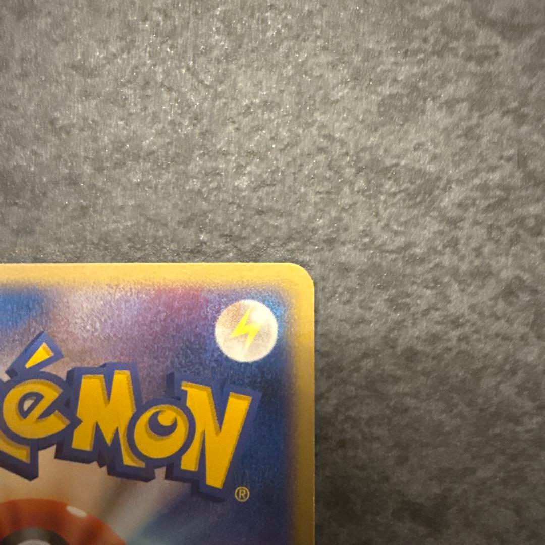 【美品】ピカチュウ 　WHF　003/015