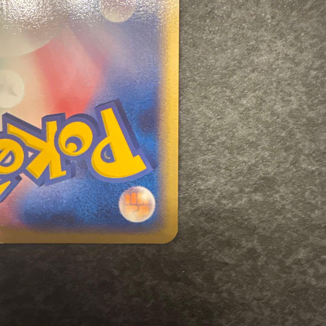 【美品】ピカチュウ 　WHF　003/015