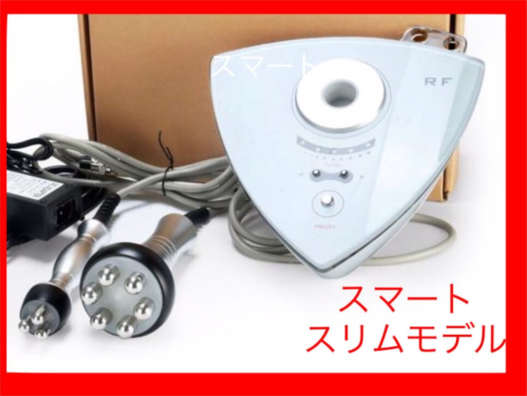 美容機器 キャビテーション 2in1 ラジオ波 リフトアップマシン 業務用