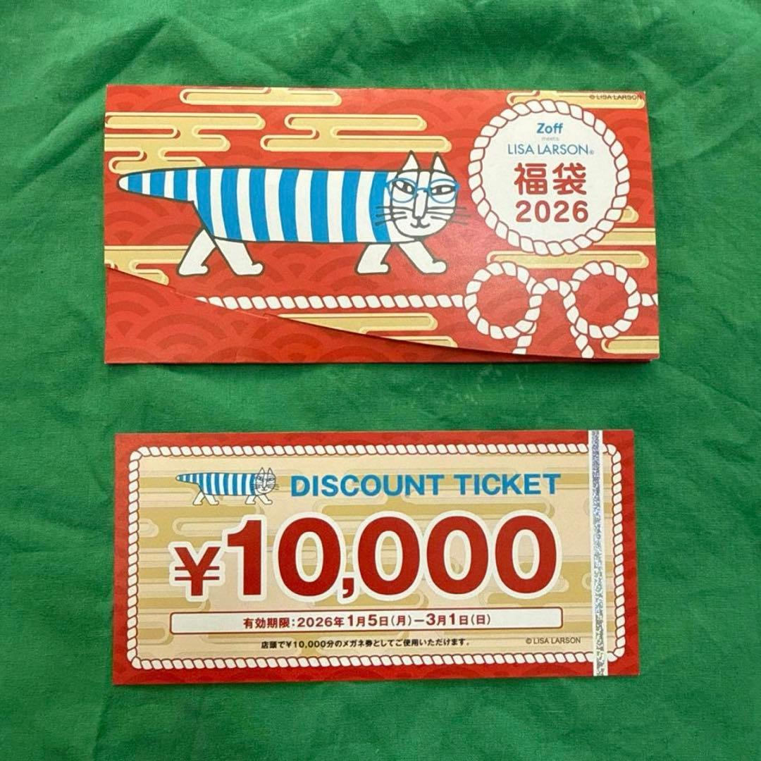 【Pochi】Zoff 福袋 2026