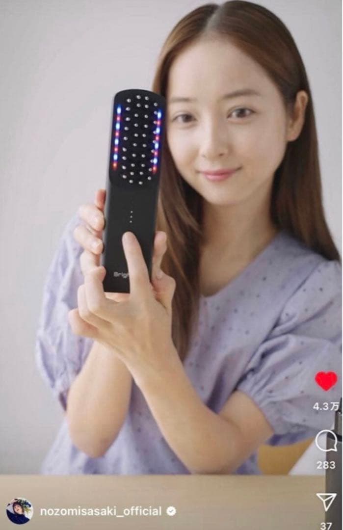 新品/未開封 ブライト エレキブラシ+ エレキローション