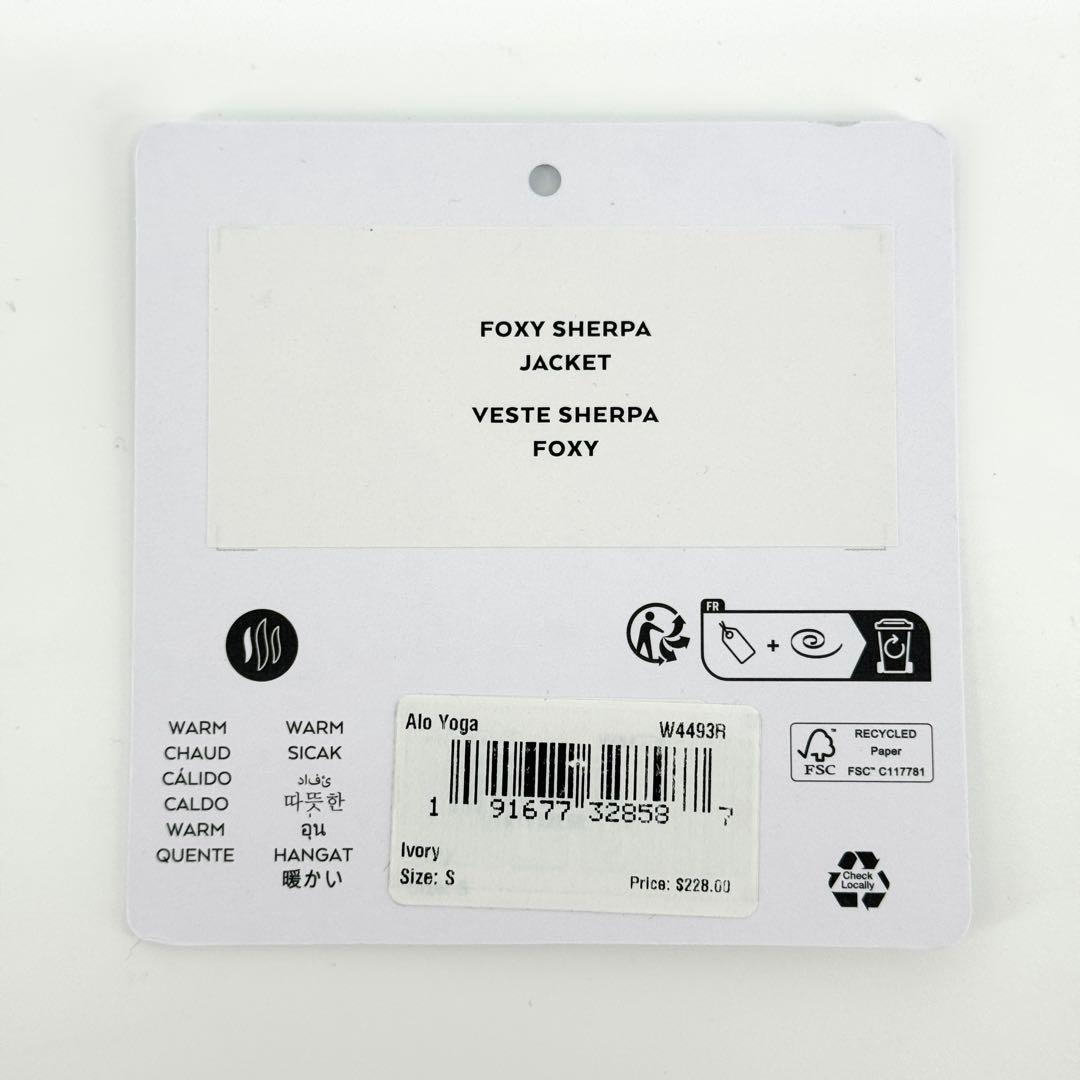 新品 Alo Yoga Foxy Sherpa ジャケット シェルパ アロ ヨガ