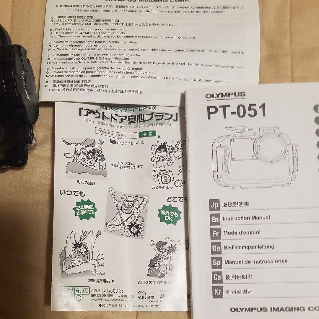 その他 OLYMPUS PT-051