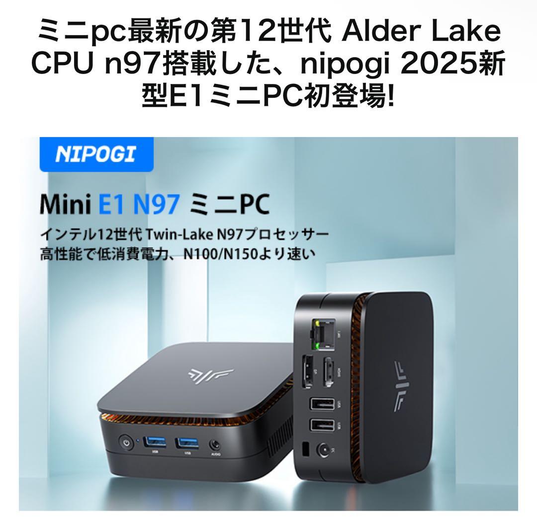 NiPoGi ミニpc n97 4C/4T 16GB DDR4 512GB