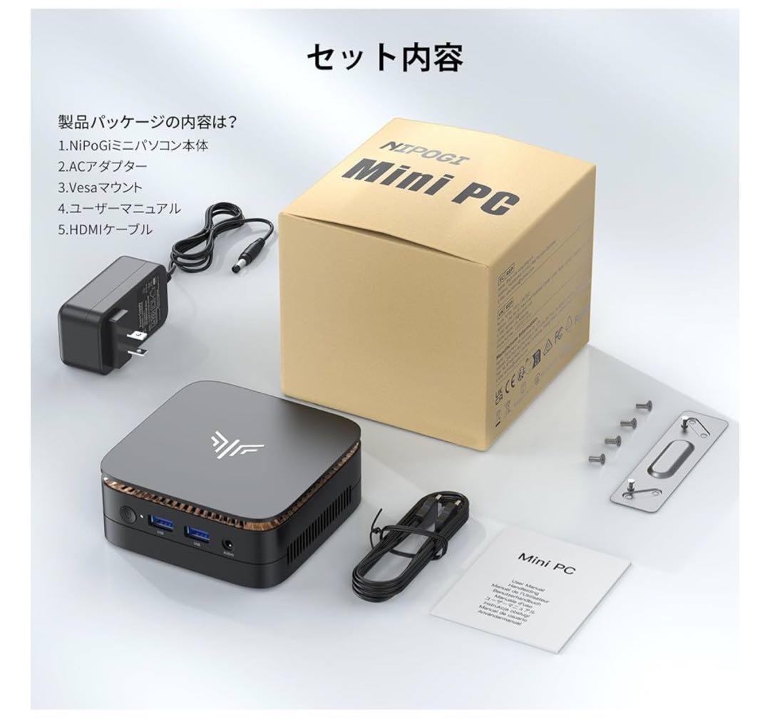 NiPoGi ミニpc n97 4C/4T 16GB DDR4 512GB