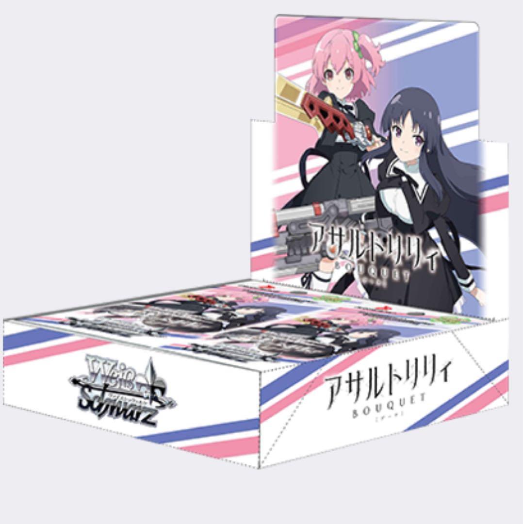 ヴァイスシュヴァルツ アサルトリリィ 1弾&2弾 TD 4コン