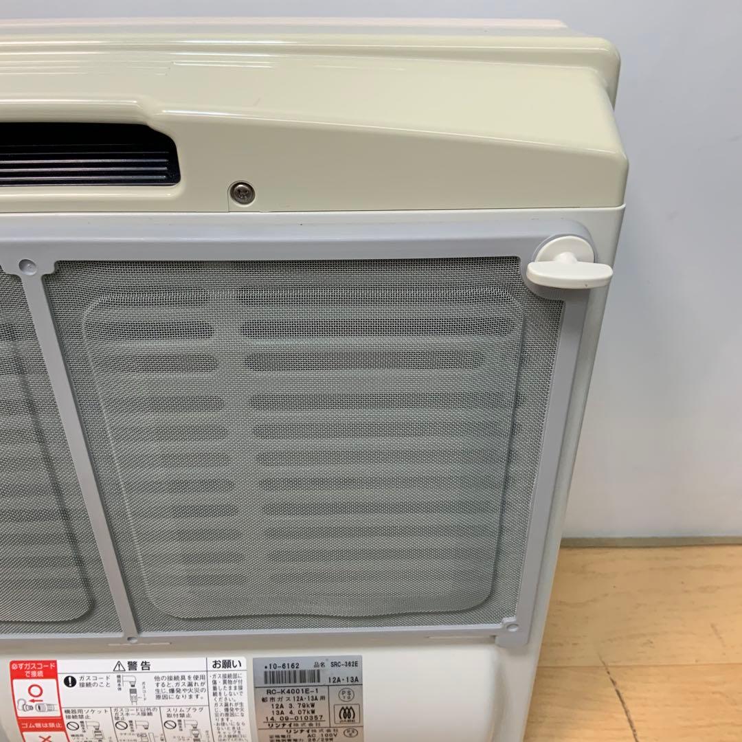 【kevincxy】ガスファンヒーター　 RC-K4001E 都市ガス