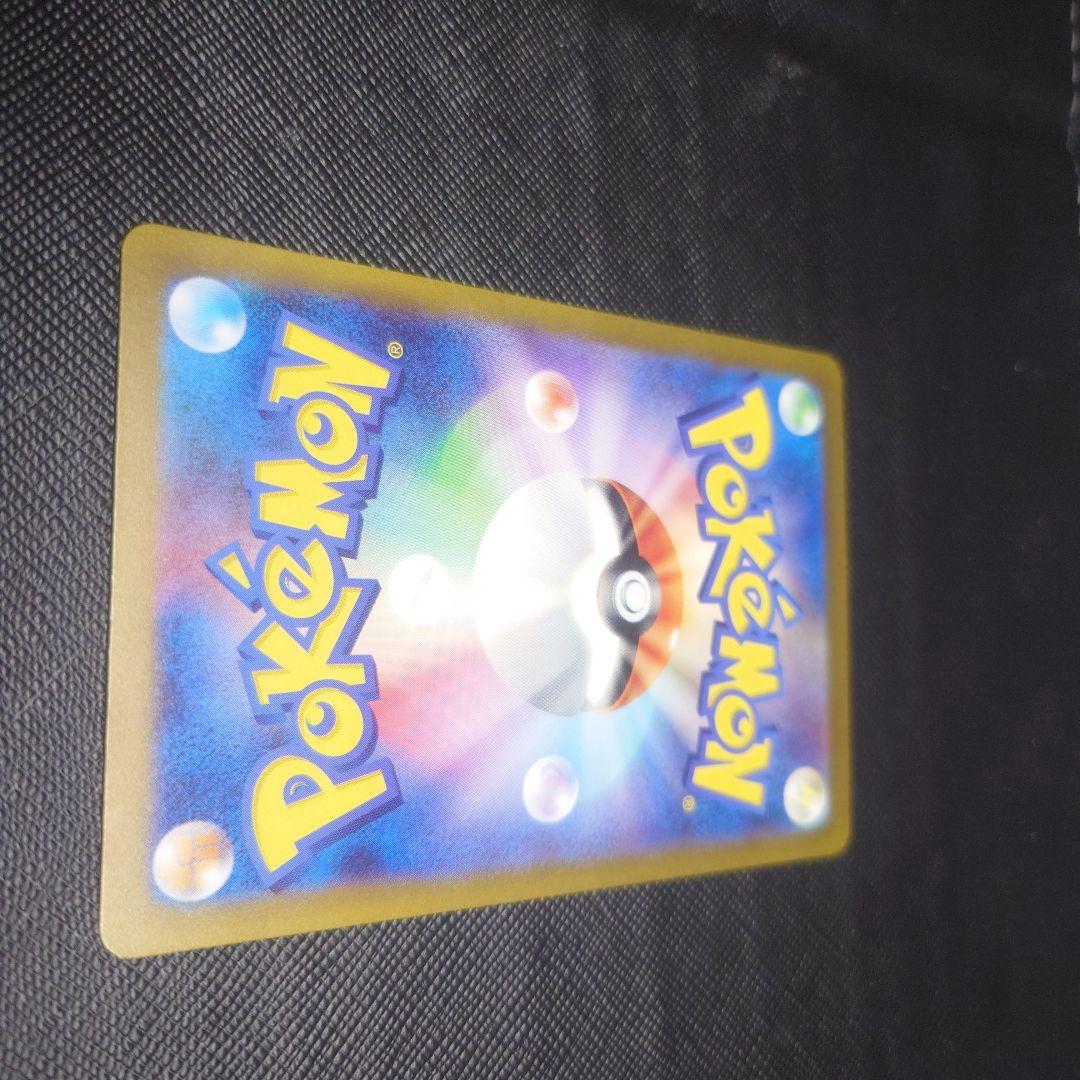 メルカリ便　カメックスex sar ポケモンカード151