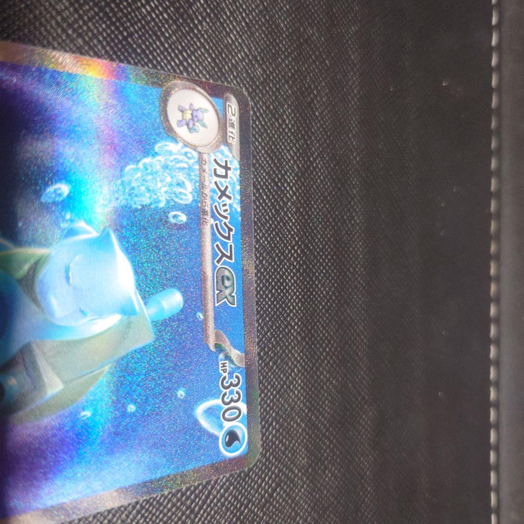 メルカリ便　カメックスex sar ポケモンカード151