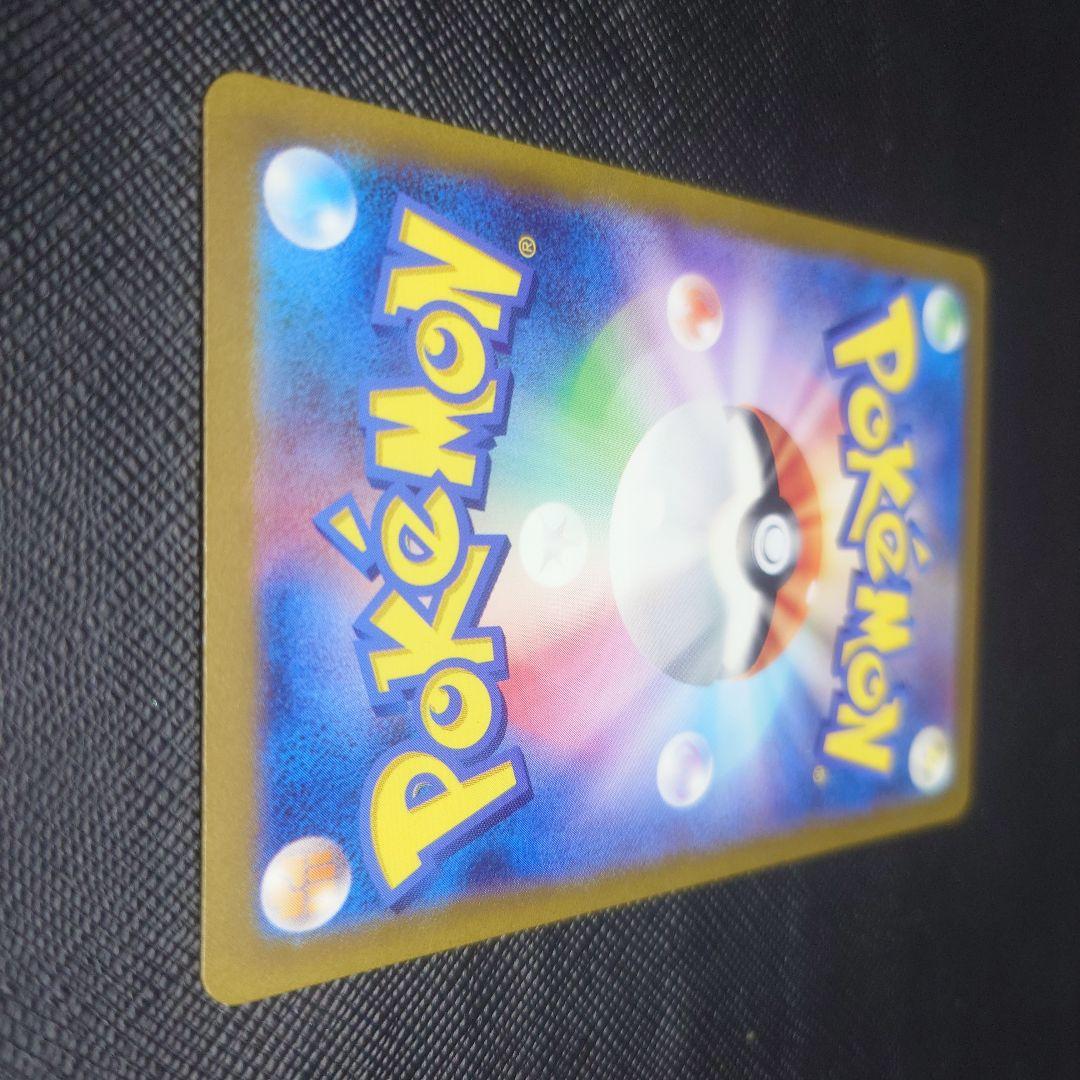 メルカリ便　カメックスex sar ポケモンカード151