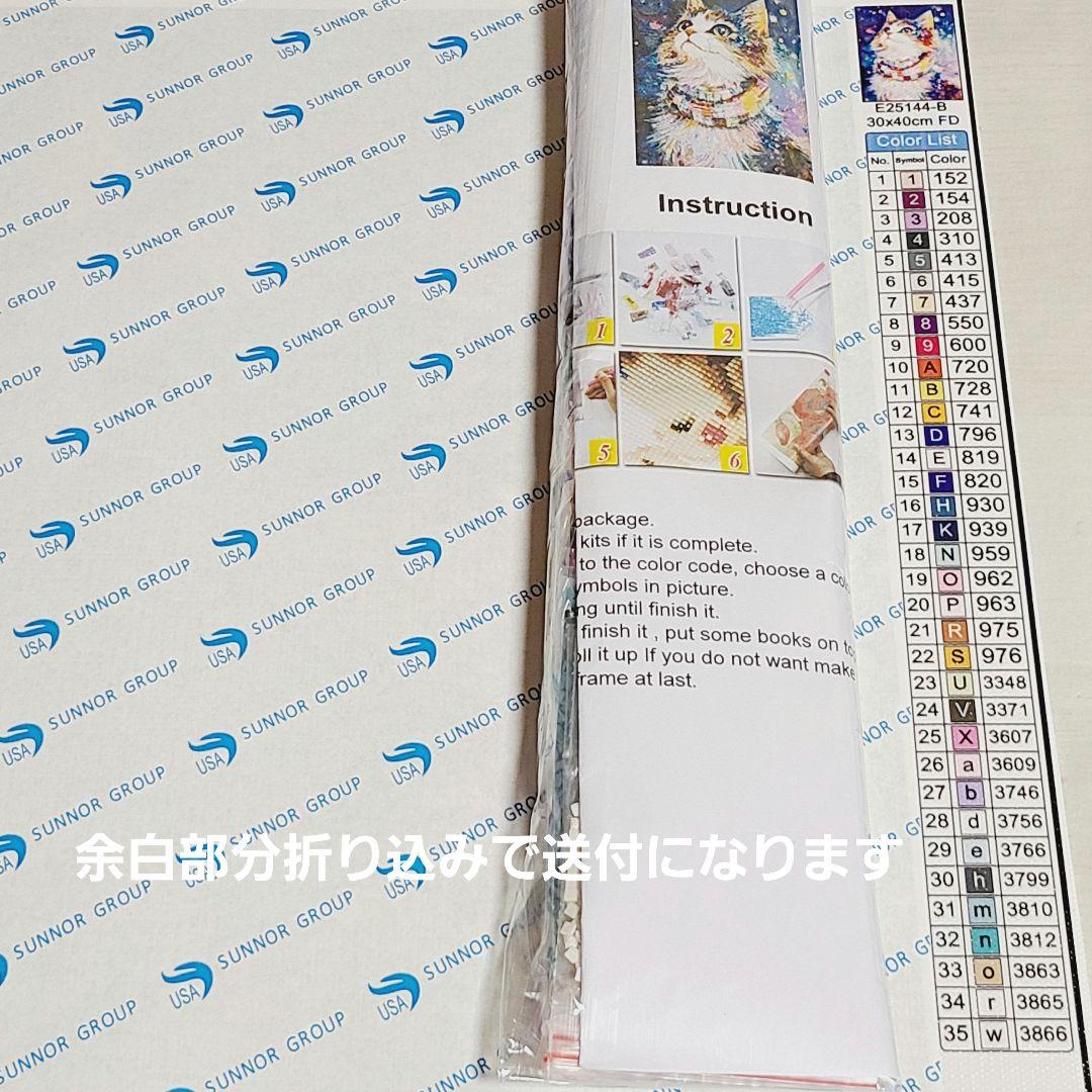 No 6363　ALLフェアリーダストスクエア　ダイヤモンドアートキット　未使用