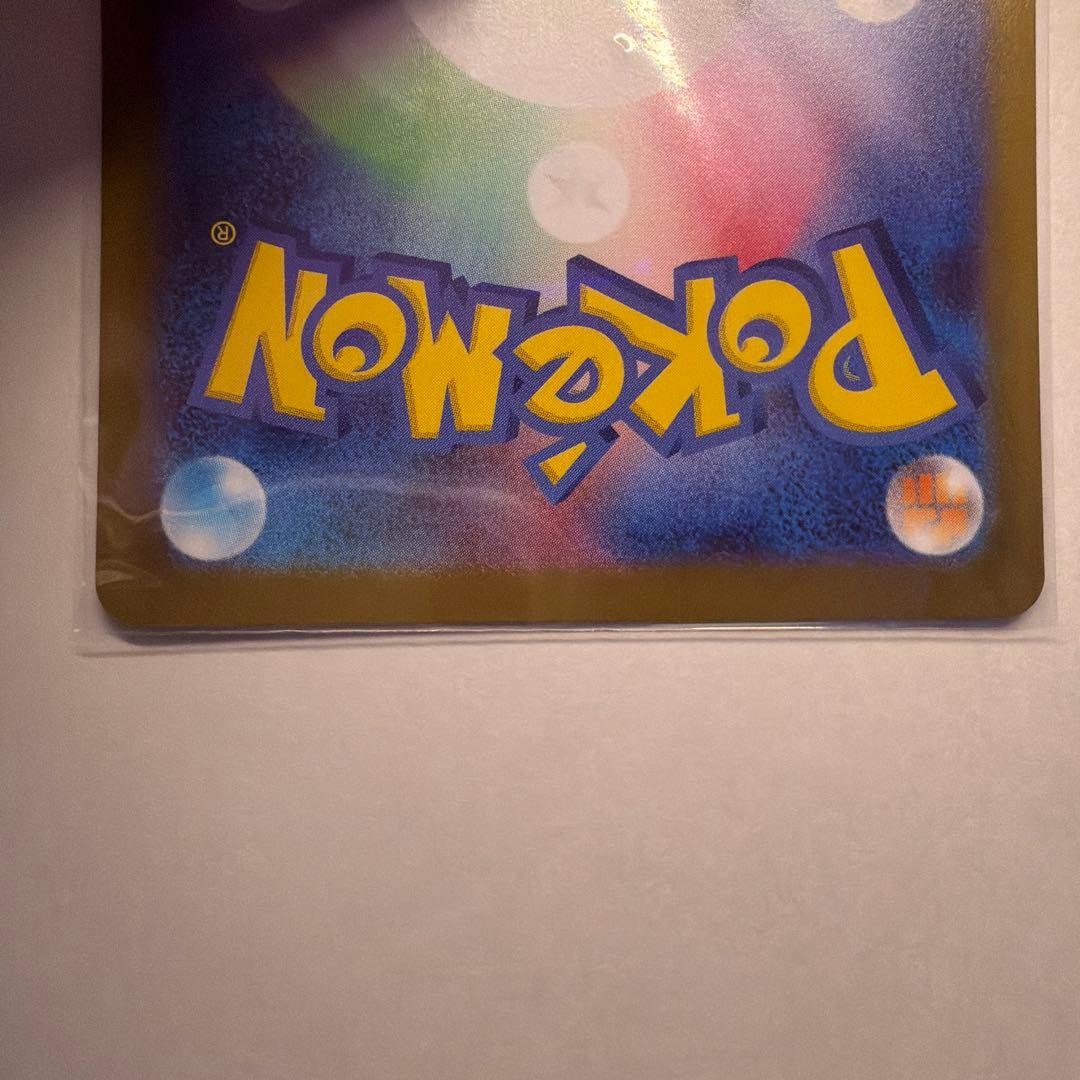 極美品)ニャースex SAR ポケパレット めいのはげまし