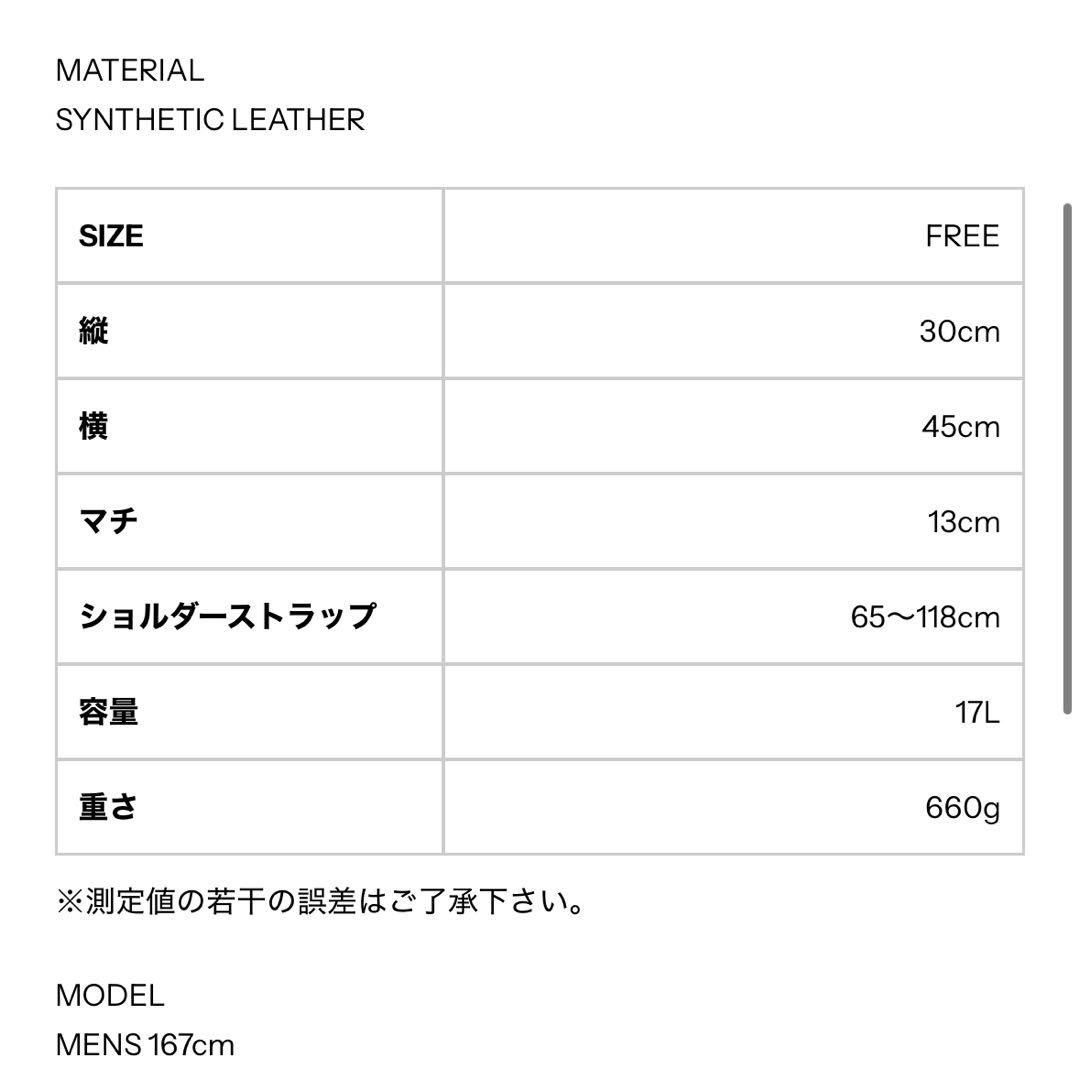 meltum LEATHER MESSENGER BAG(M) 新品未使用