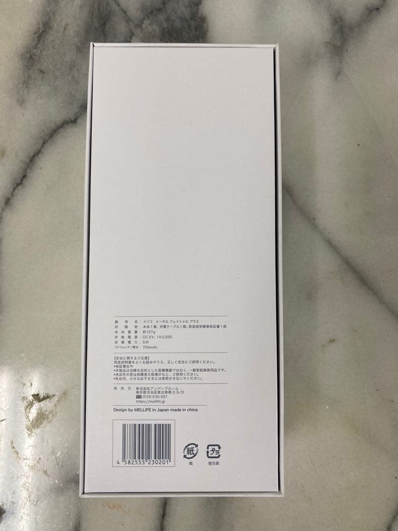 新品　MELLIFE メリフ トータルフェイシャルプラス　美顔器　M435