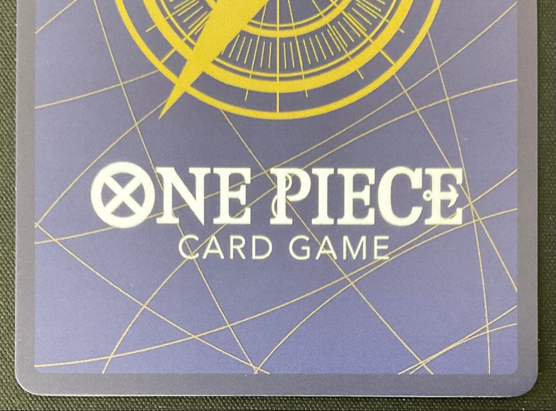 おナミ OP06-101 R SP 500年後の未来