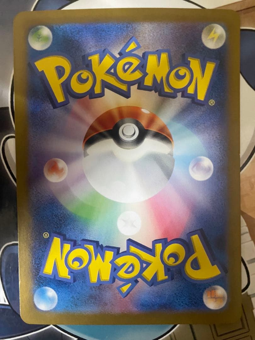 リザードンex sar シャイニートレジャー