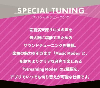 AVIOT ワイヤレスイヤホン TE-V1R-SLM にじさんじ壱百満天原サロメ