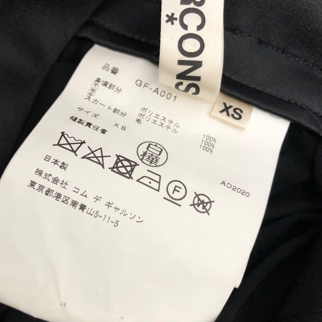 COMME des GARCONS AD2020 異素材切替ジャンパースカート