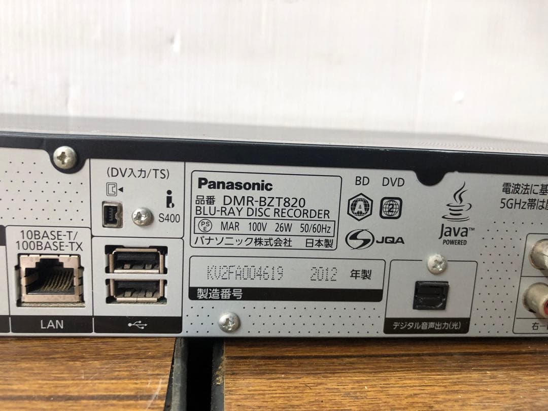 Panasonic パナソニック　DIGA DMR-BZT820