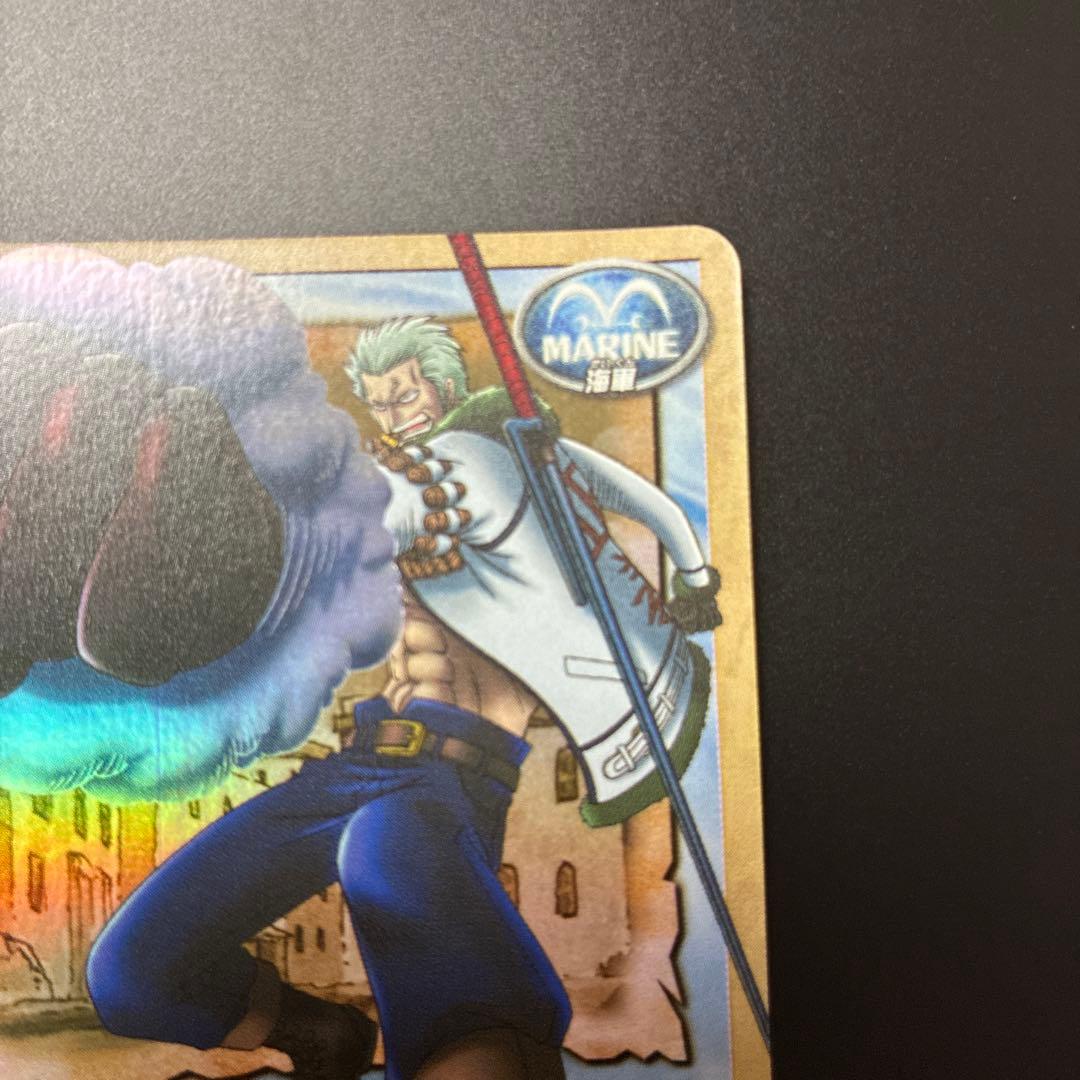 ワンピース　カードダスハイパーバトル　スモーカー　白猟　LK-C16 キラ　旧裏