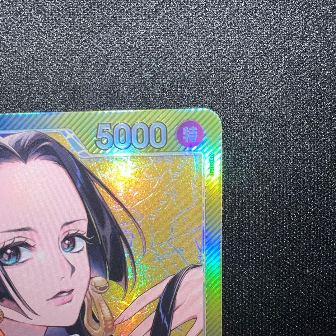 【ワンピースカード】蒼海の七傑　ボア・ハンコック　OP14-041 リーパラ　①