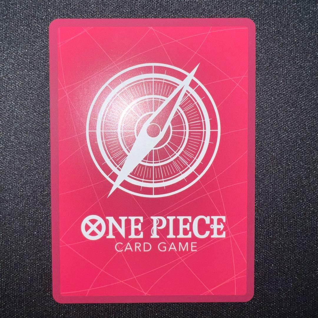 【ワンピースカード】蒼海の七傑　ボア・ハンコック　OP14-041 リーパラ　①