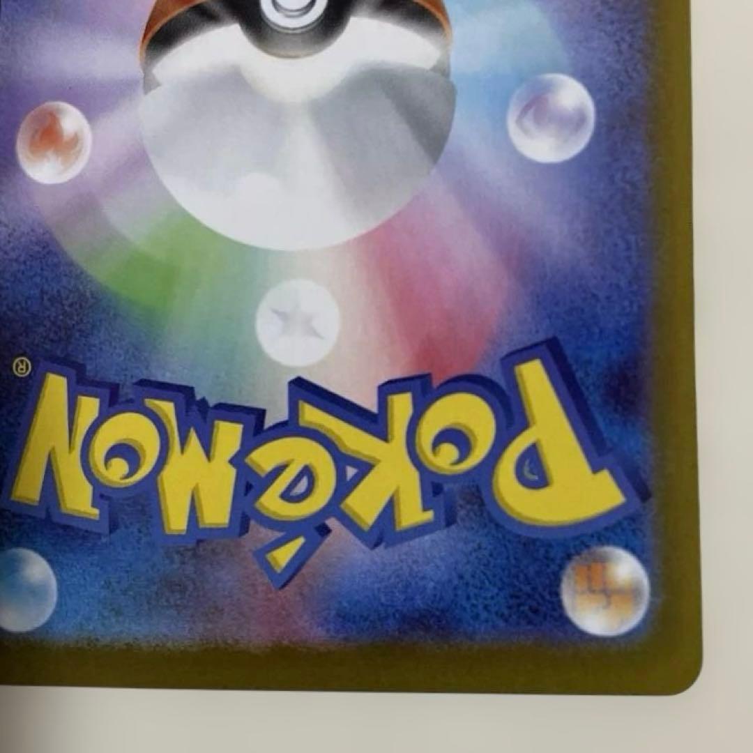 【美品】メイのはげまし　SAR 115/080 ムニキスゼロ