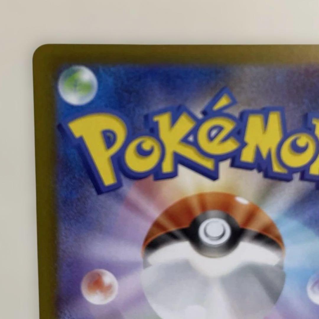 【美品】メイのはげまし　SAR 115/080 ムニキスゼロ