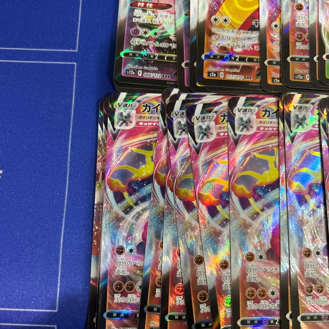 【ポケモンカードゲーム】VMAX100枚まとめ売り