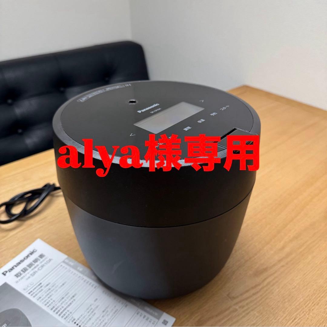 Panasonic 圧力IHジャー 炊飯器 SR-CR10A 2023年製