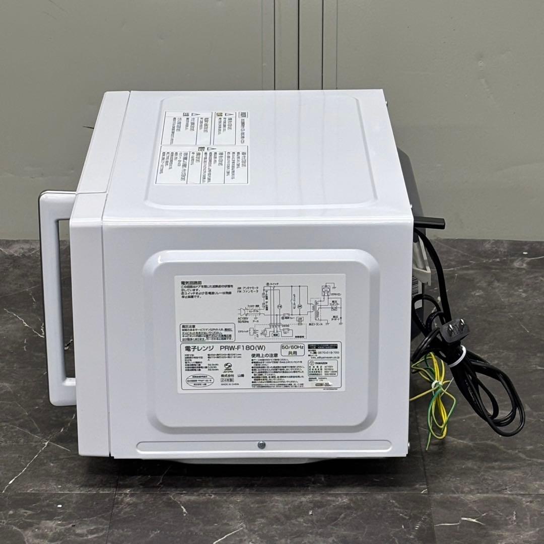 ♪送料込！2024年製 山善 フラット電子レンジ PRW-F180(W)