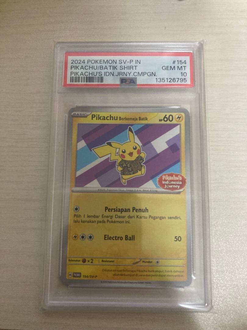 2024 ピカチュウ バティックシャツ #154 PSA10