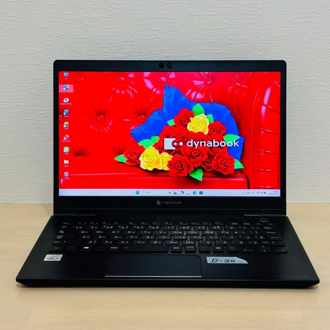 ダイナブック 第10世代 i5 SSD Windows11 オフィス付き D20
